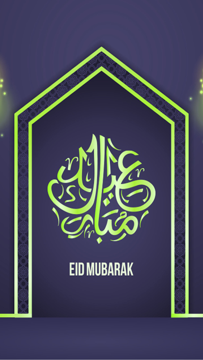 Eid Mubarak Photo Frames