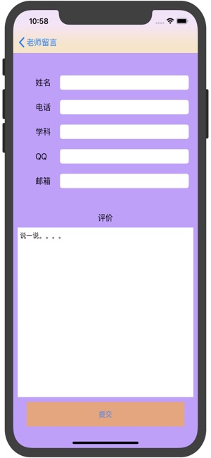 Alumni(圖3)-速報App