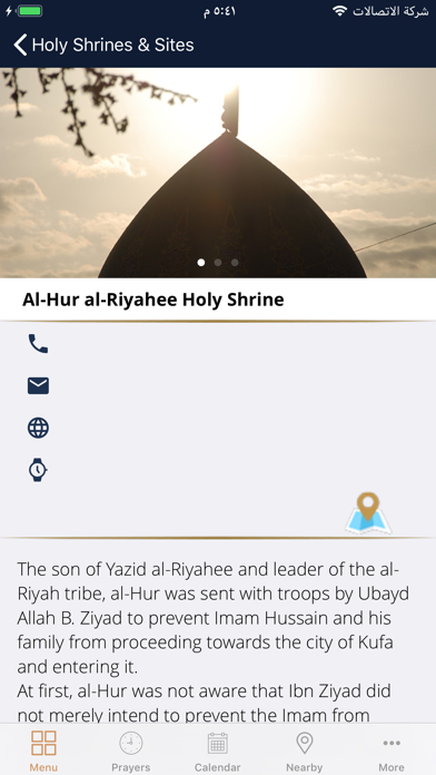 Karbala Tourist Guide screenshot 2