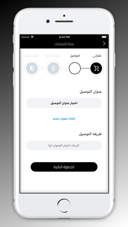 Nayzk - نيزك screenshot-3