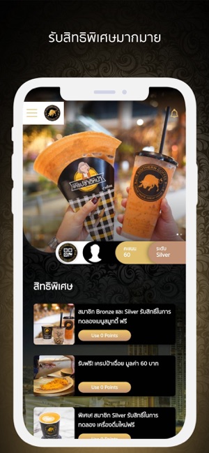 Southern Coffee Iconsiam