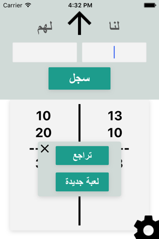 قيد بلوت - náhled