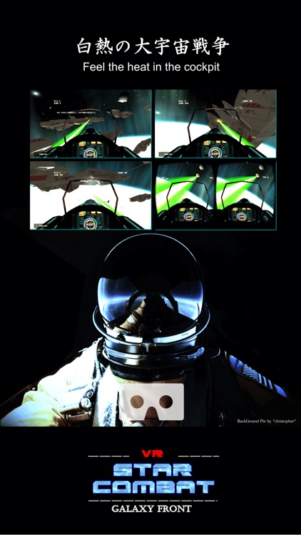VR StarCombat
