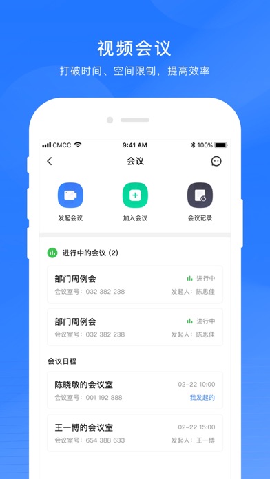 微解药 screenshot 4
