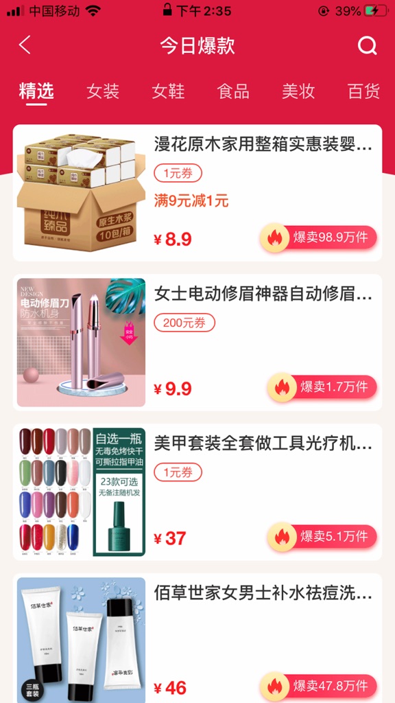 【图】虎小乖(截图2)