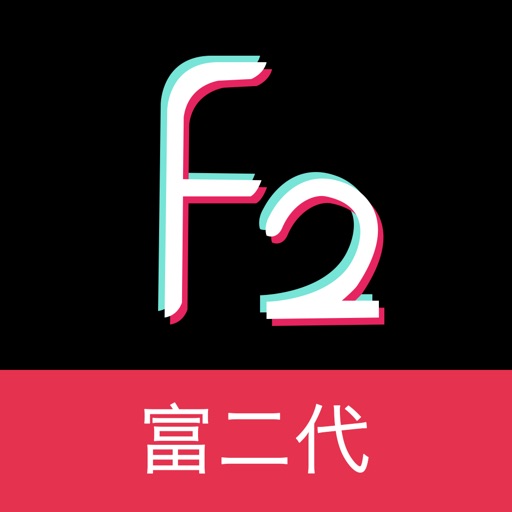 富二代Fan-线上平台app