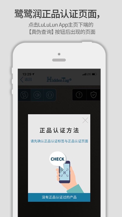 LuLuLun鹭鹭润 screenshot-3