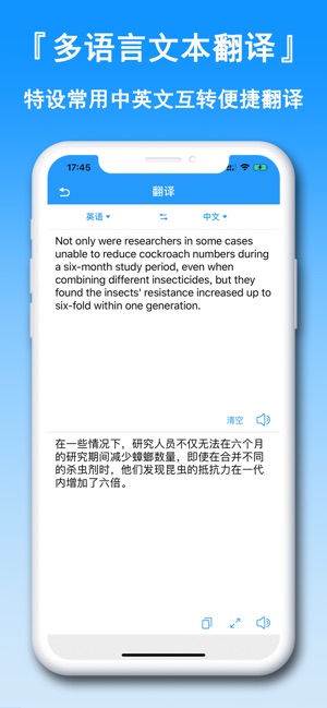 App Store 上的 全能扫描翻译 Ocr文字扫描识别翻译