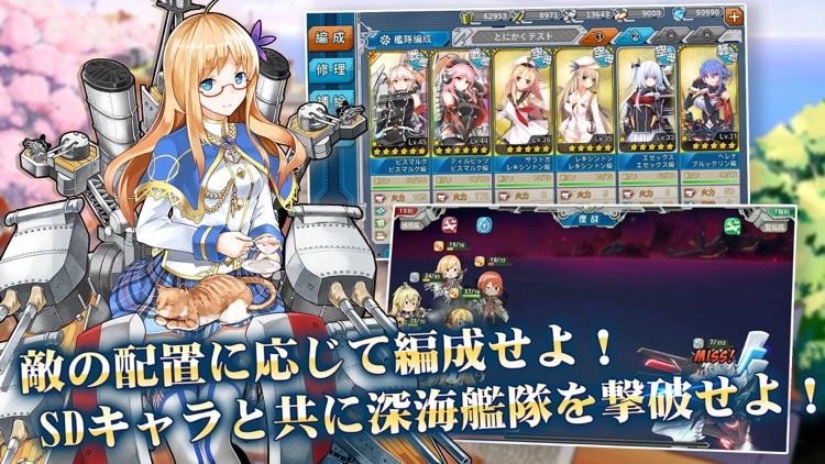 戦艦少女R