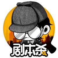 剧本杀—社交推理解谜 pour PC