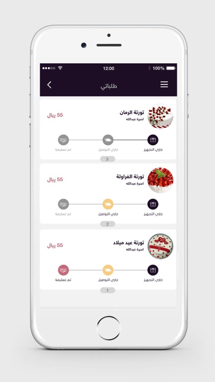 طلبي - tlbiy screenshot-6