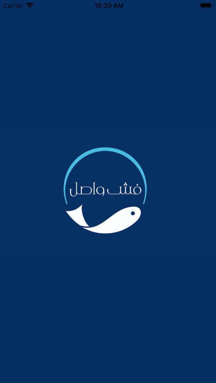 Fishwasel