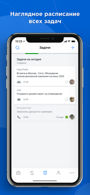 Brizo — CRM и финансы(圖4)-速報App