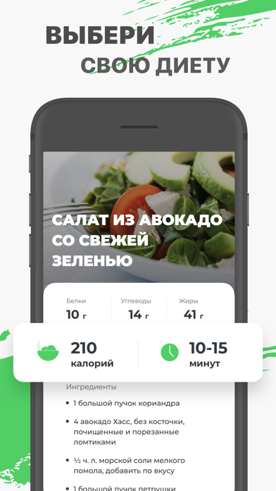 Занятия для похудения дома — скриншот 1