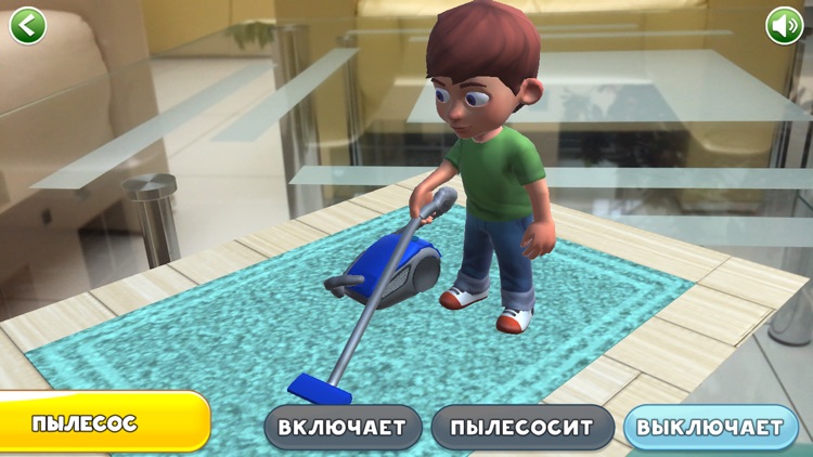 AR TUTOR - Обучение реальности screenshot-6