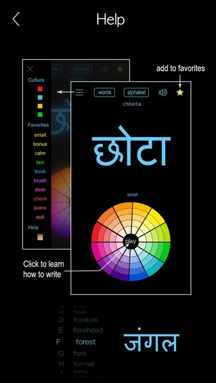 Hindi Words & Writing screenshot-7