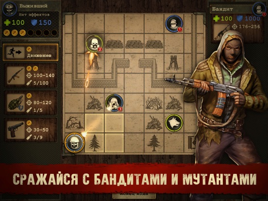 Скачать игру Day R Survival: Выживание