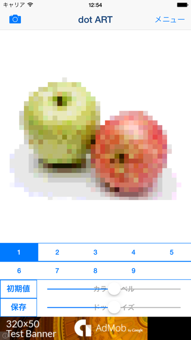 Dot Art ドット絵風モザイク写真 動画加工アプリ By Taiki Hirata Ios 日本 Searchman アプリマーケットデータ