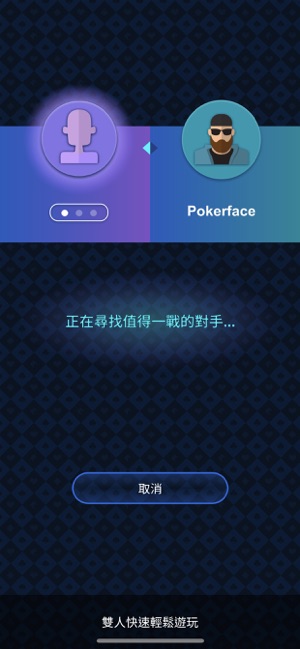 Poker Pocket(圖2)-速報App