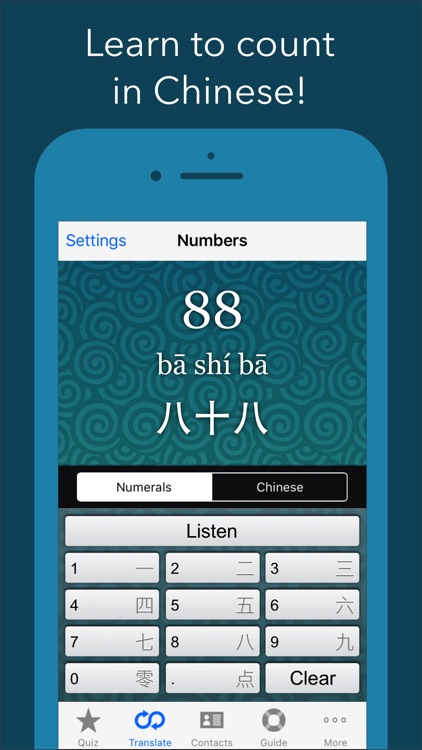 Chinese Number Trainer (Edu.)