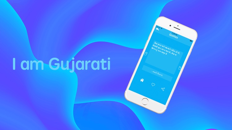 I Am Gujarati