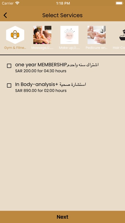 Mask - The Address Of Beauty screenshot-7