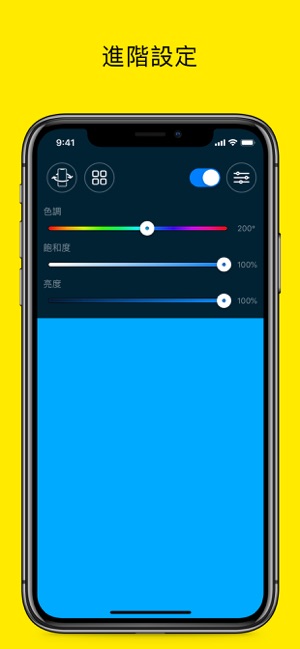 MyLight - 手電筒(圖4)-速報App