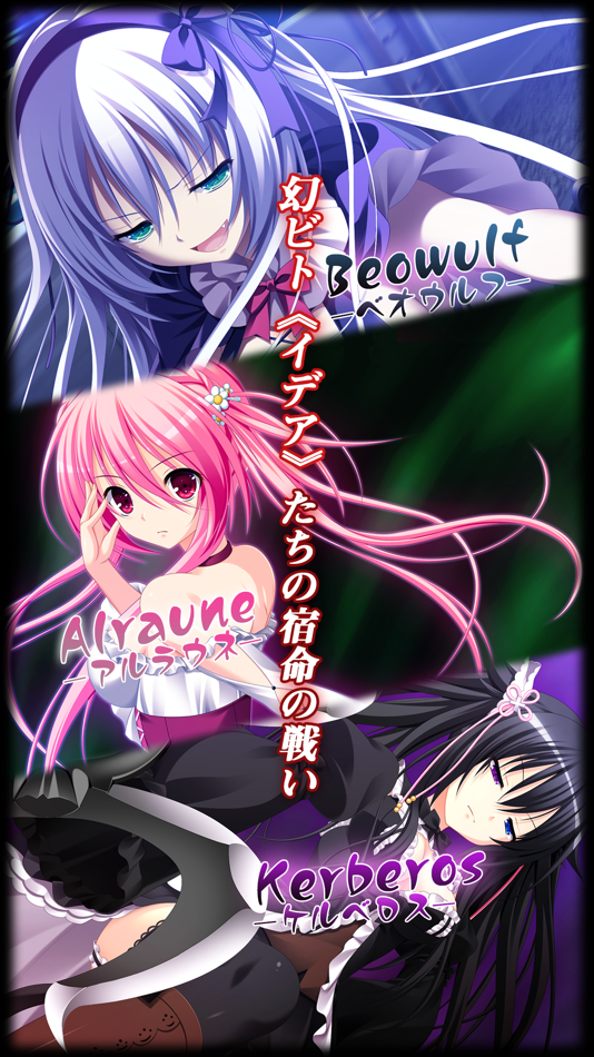 幻創のイデア By Hublots Co Ltd Ios Games Appagg