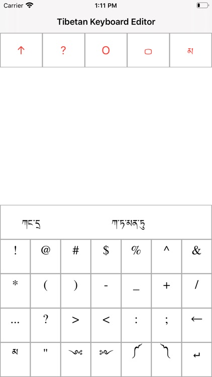 Tibetan Keyboard Editor screenshot-6