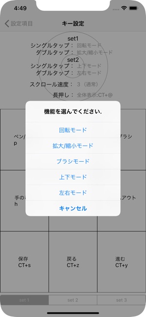 Uca(圖4)-速報App