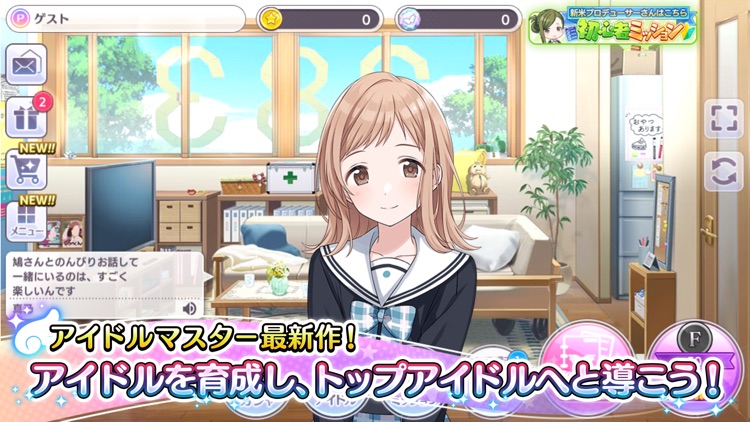 アイドルマスター シャイニーカラーズ