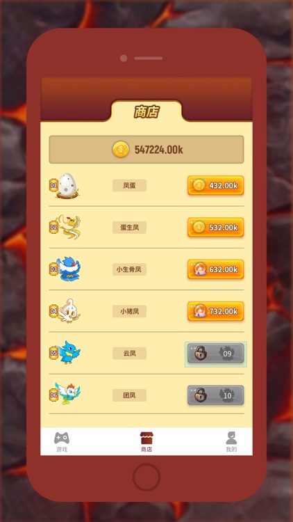 神鸟世界