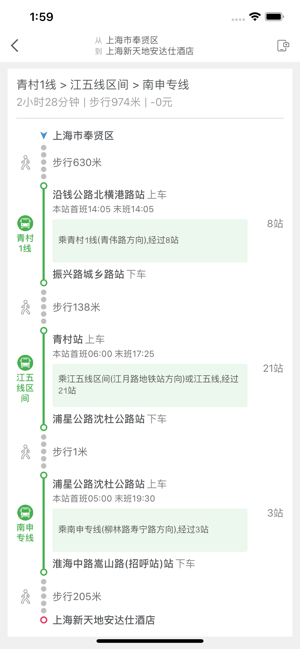 上海实时公交查询(圖9)-速報App