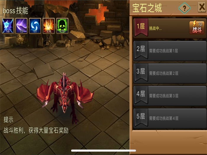 装备大师2-放置挂机独立游戏