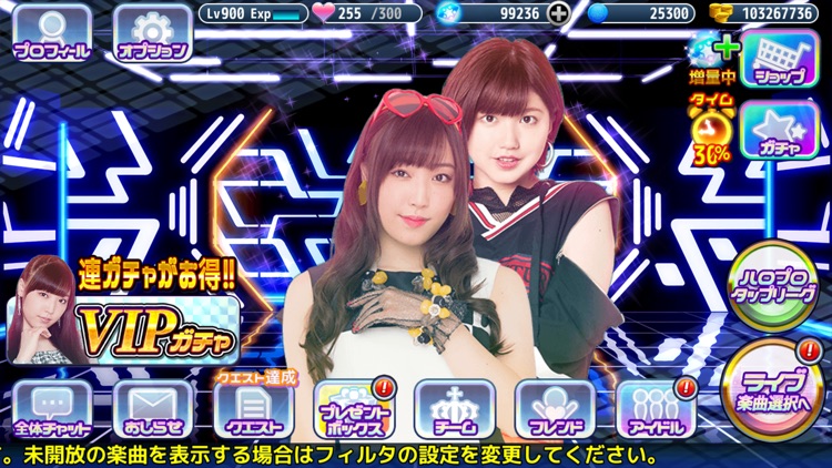 ハロプロタップライブ