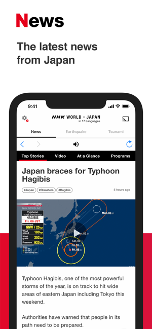 NHK WORLD-JAPAN(圖1)-速報App