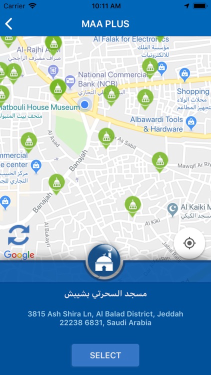 Maa Plus | ماء بلس