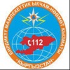 112 Kyrgyzstan