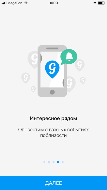 GeoChat screenshot-3