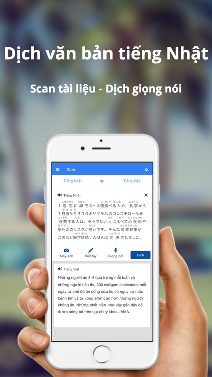 Từ điển Nhật Việt Mazii