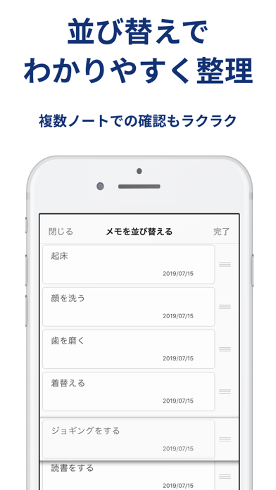 Updated Todoリストにもなるメモアプリ Shoot Pc Iphone Ipad App Mod Download 21