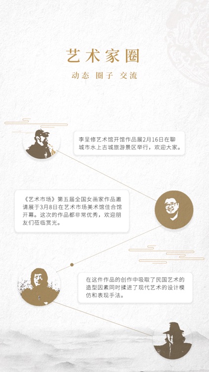 陆天宁 screenshot-3