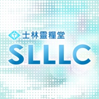 士林靈糧堂SLLLC2.0 pour PC