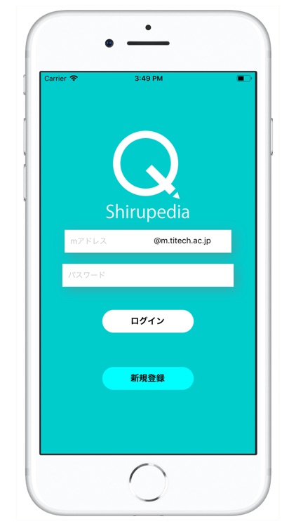 Shirupedia