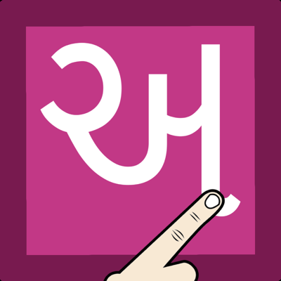 Write Gujarati Alphabets