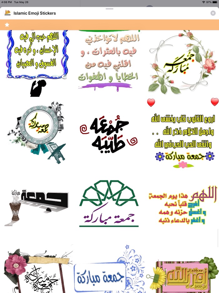 Islamic Emoji Stickers
