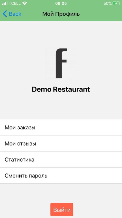 Farmoish для Ресторанов