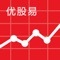 优股易-优质股票自信，一手行情信息掌握。