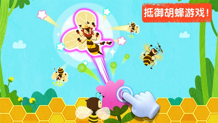 宝宝巴士科学岛-学习百种百科知识