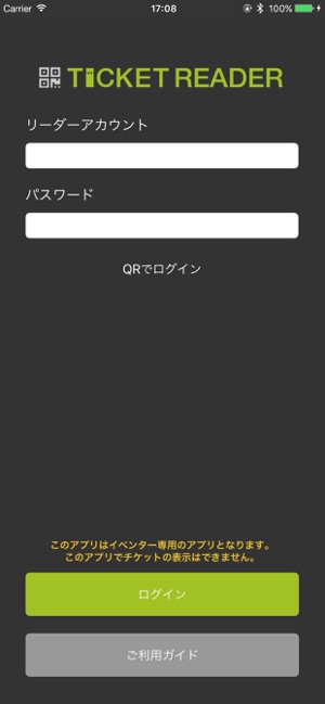 SKIYAKI TICKET リーダー(圖1)-速報App